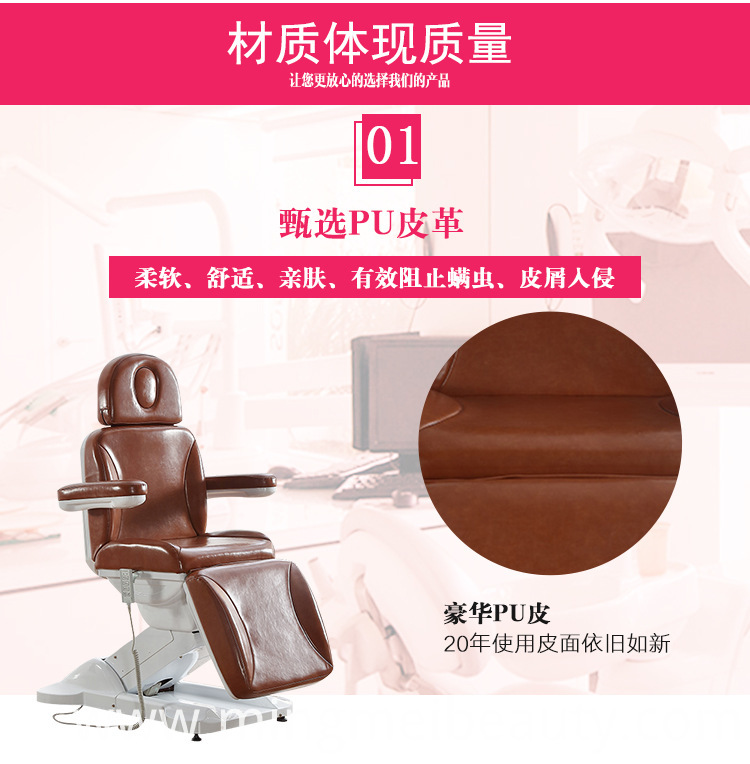 Electric Massage Bed Electric Massage Bed